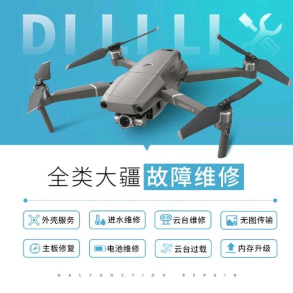 衡水畅飞数码潮玩店