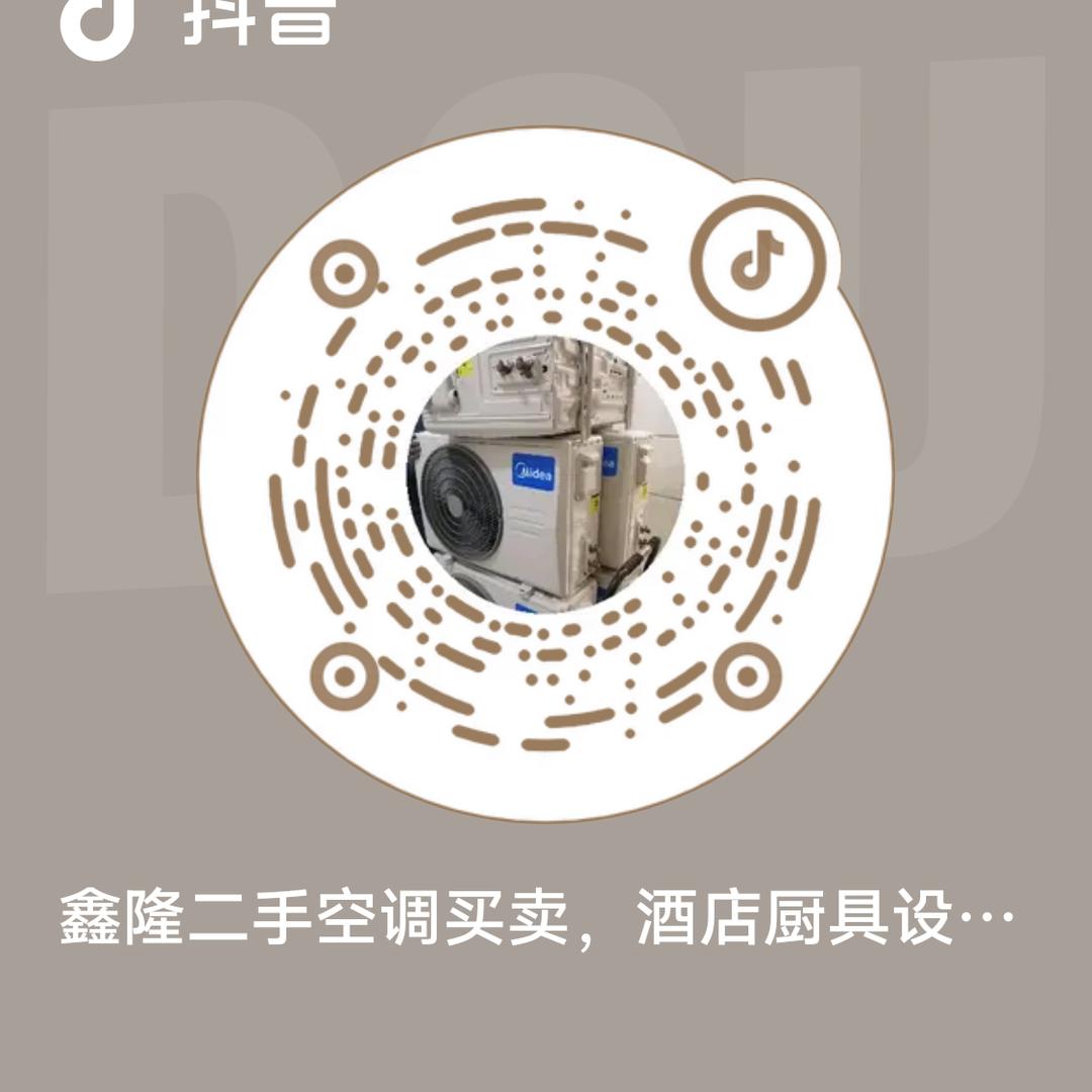 鑫隆二手空调买卖，酒店厨具设备回收
