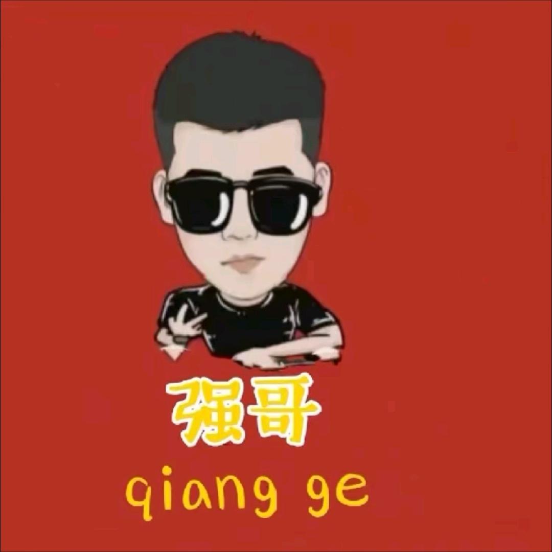 强哥（老麻雀）