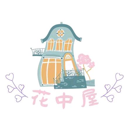 景德镇花中屋多肉花盆