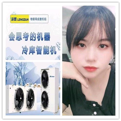 热氟融霜小刘忙