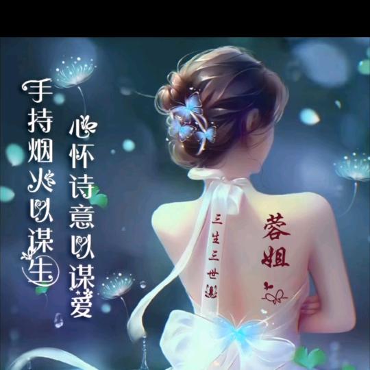 @婷姐