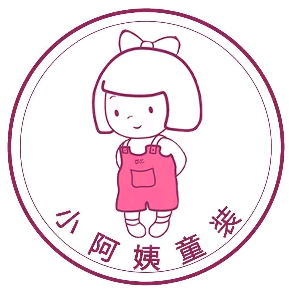 小阿姨童装店