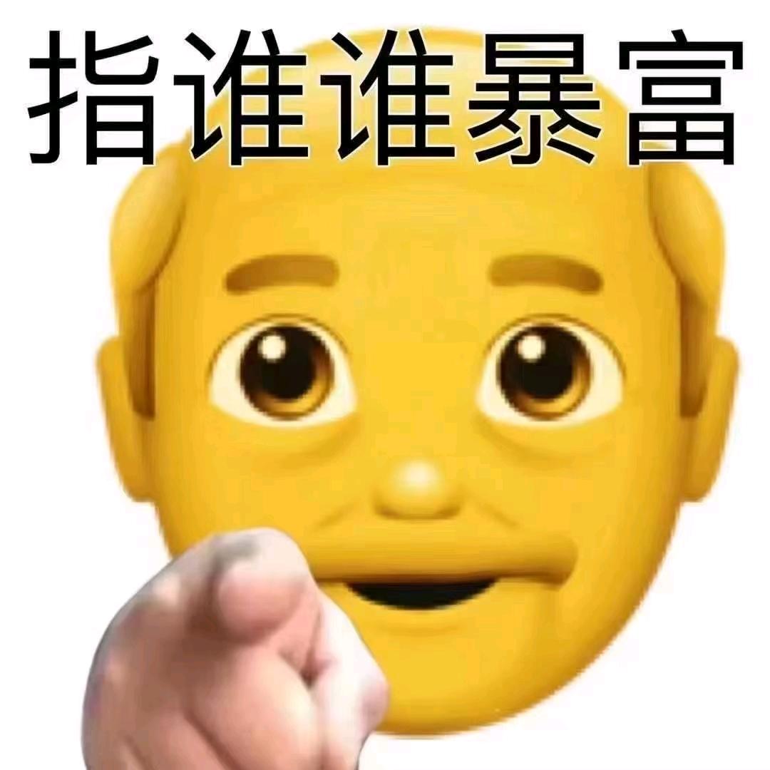 朱…