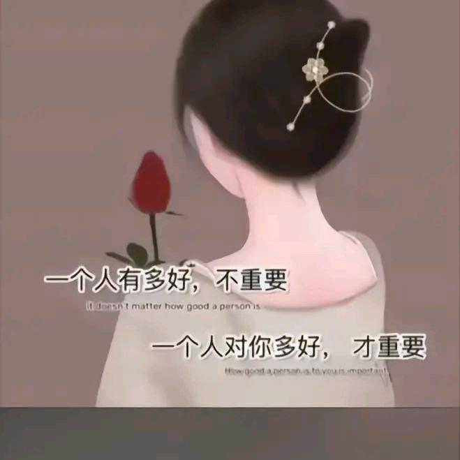 微笑