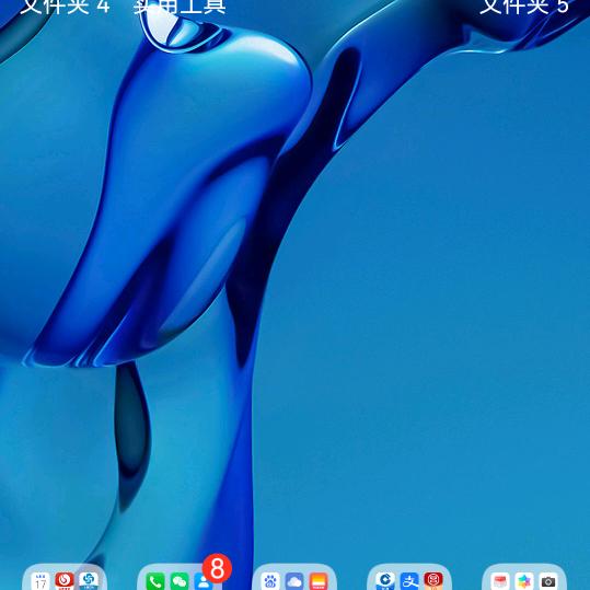 用户9708674097826冰