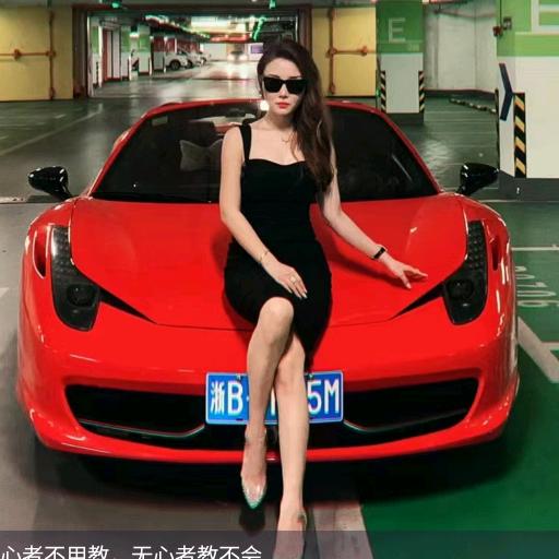 欧妍国际麦总♡Lexy