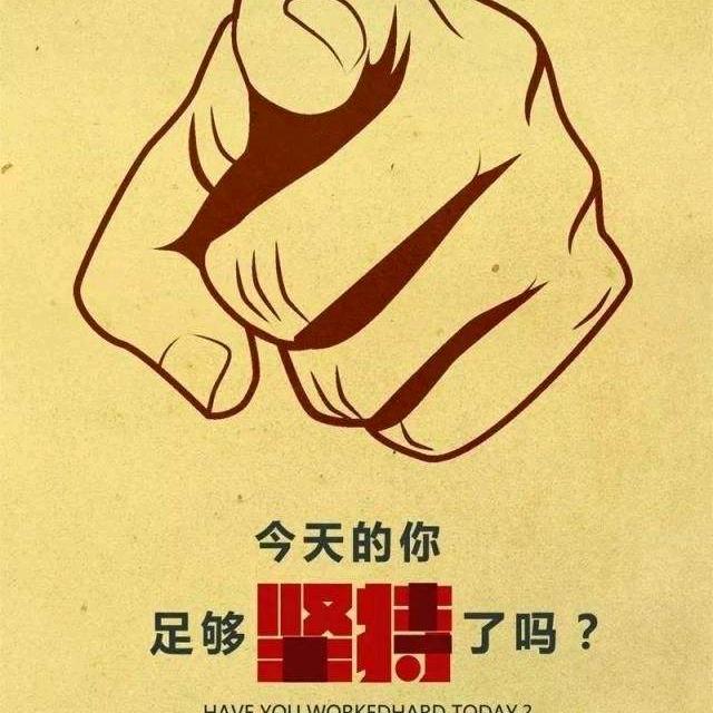 不负梦想