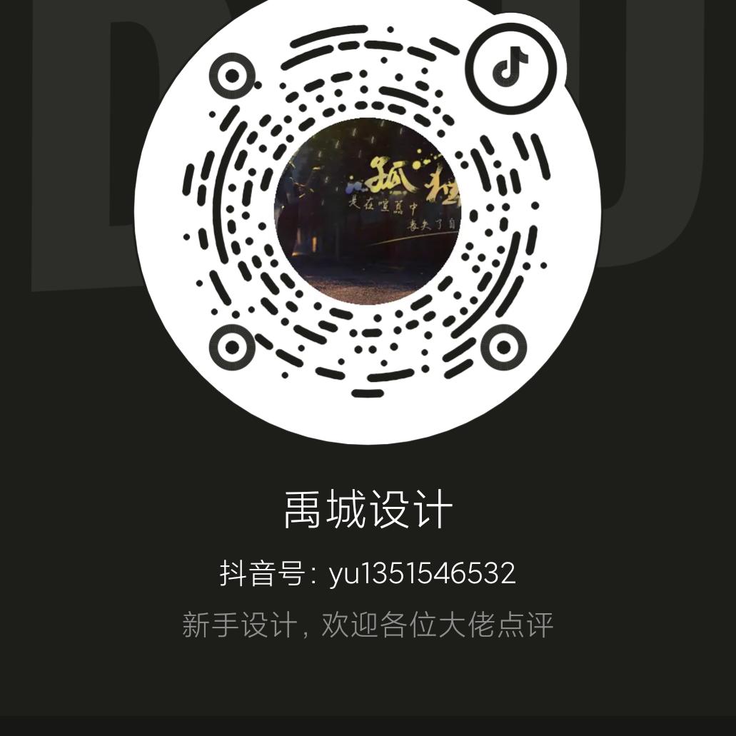金满堂装饰（禹城）