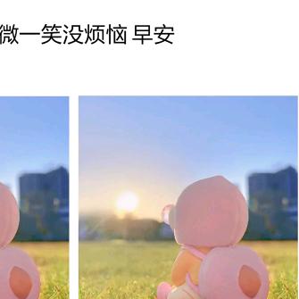 欢喜.