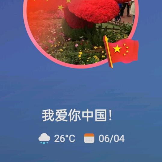 下一页回忆