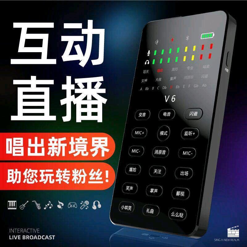 迁安温唛迩音频