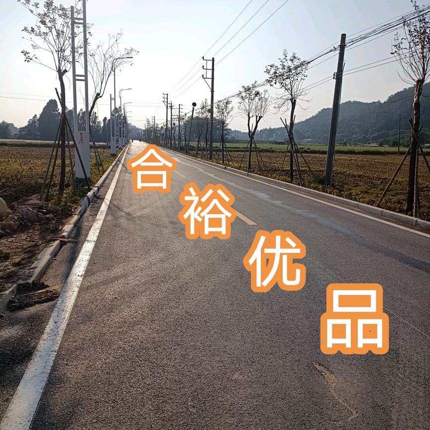 合裕优品