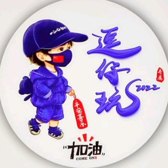 不一样风
