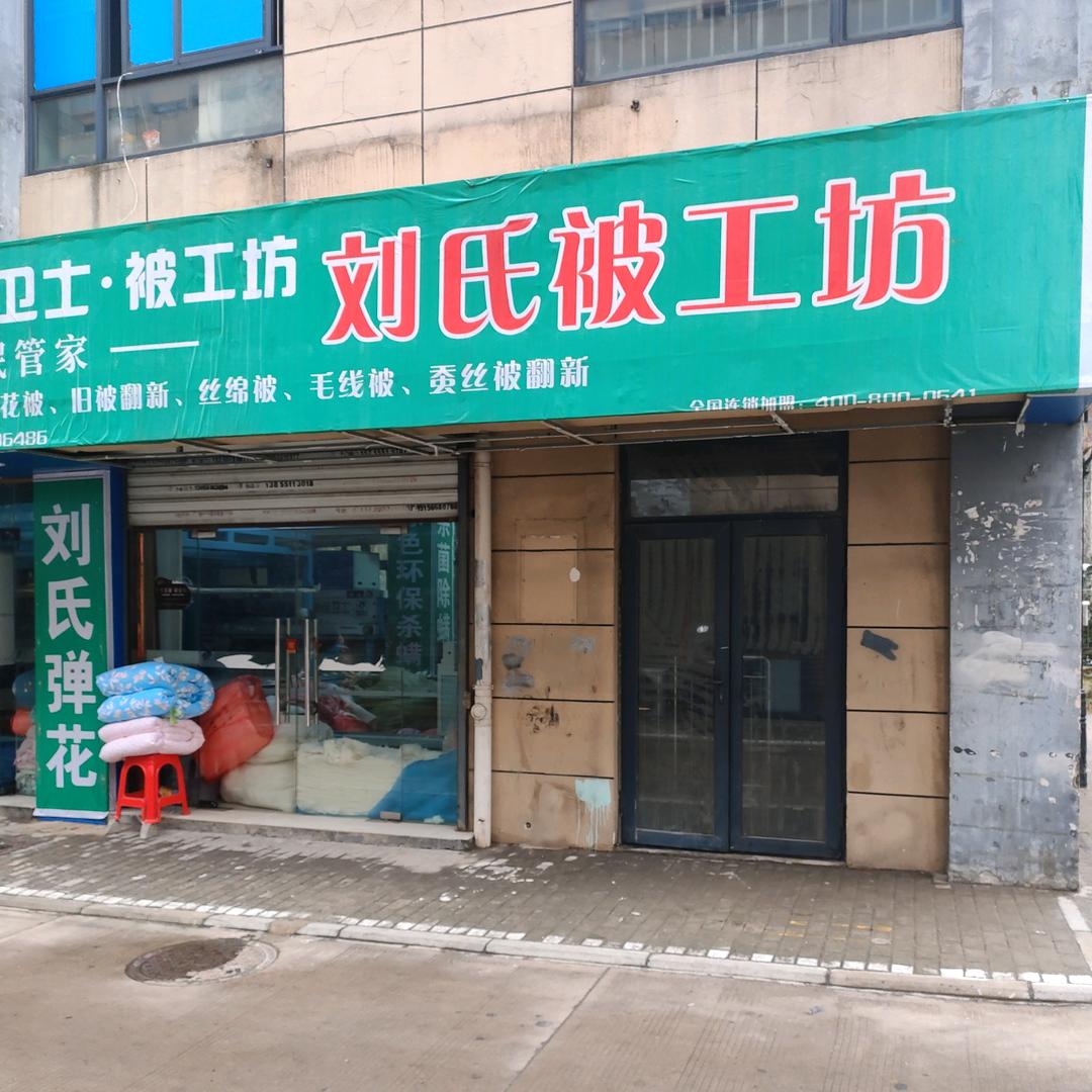 订做  一 （被）辈子幸福