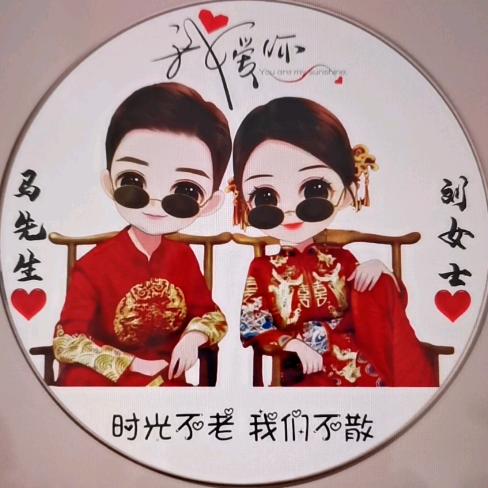 女漢紙 💕ꦿ҉好ᨶ႒ᩚ运ᥫᩣ໌້ᮨ加满