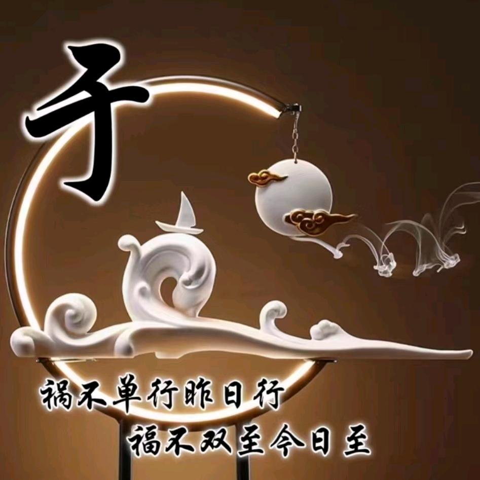 财神^O^偏爱