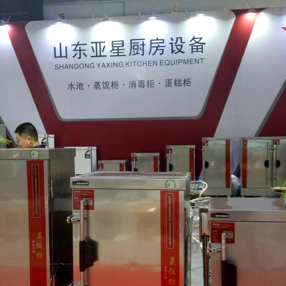 山东省博兴县亚星厨房设备厂