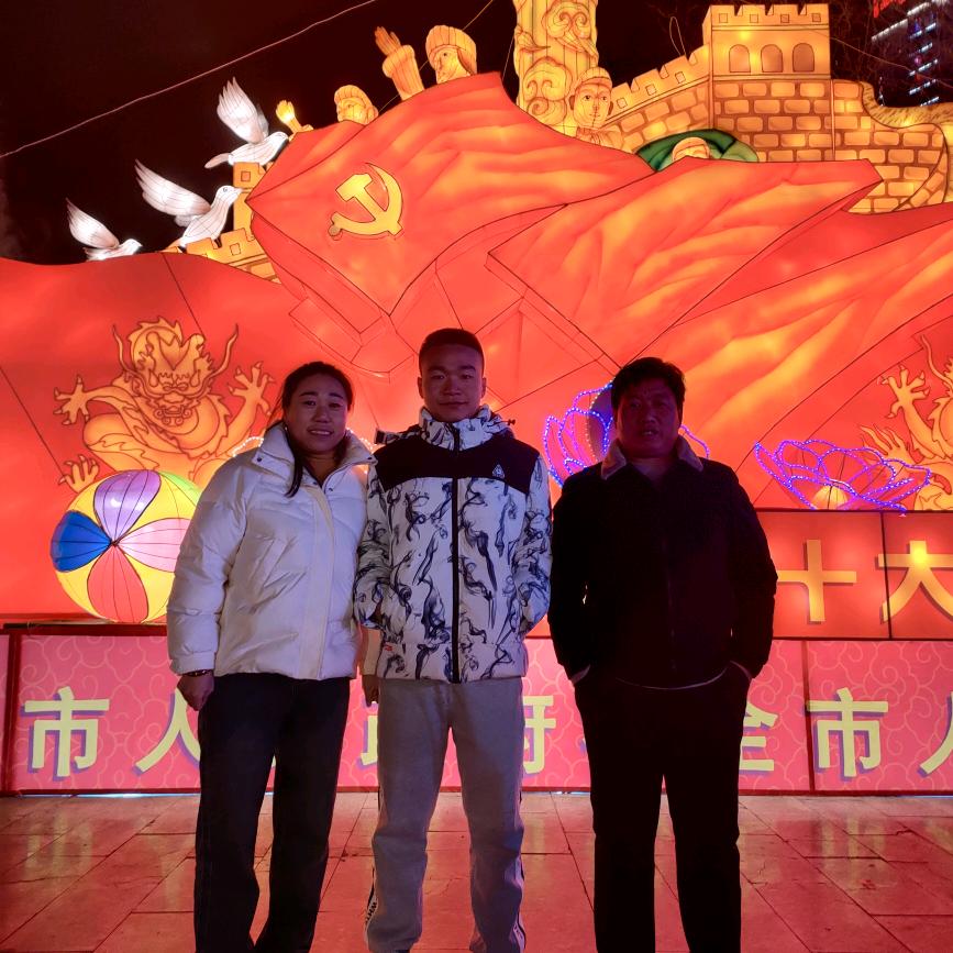 嗯