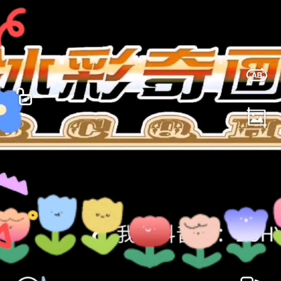 艺术装饰画