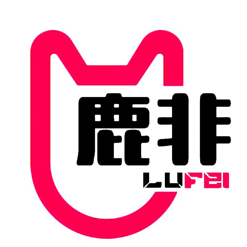 鹿非母婴高货清仓
