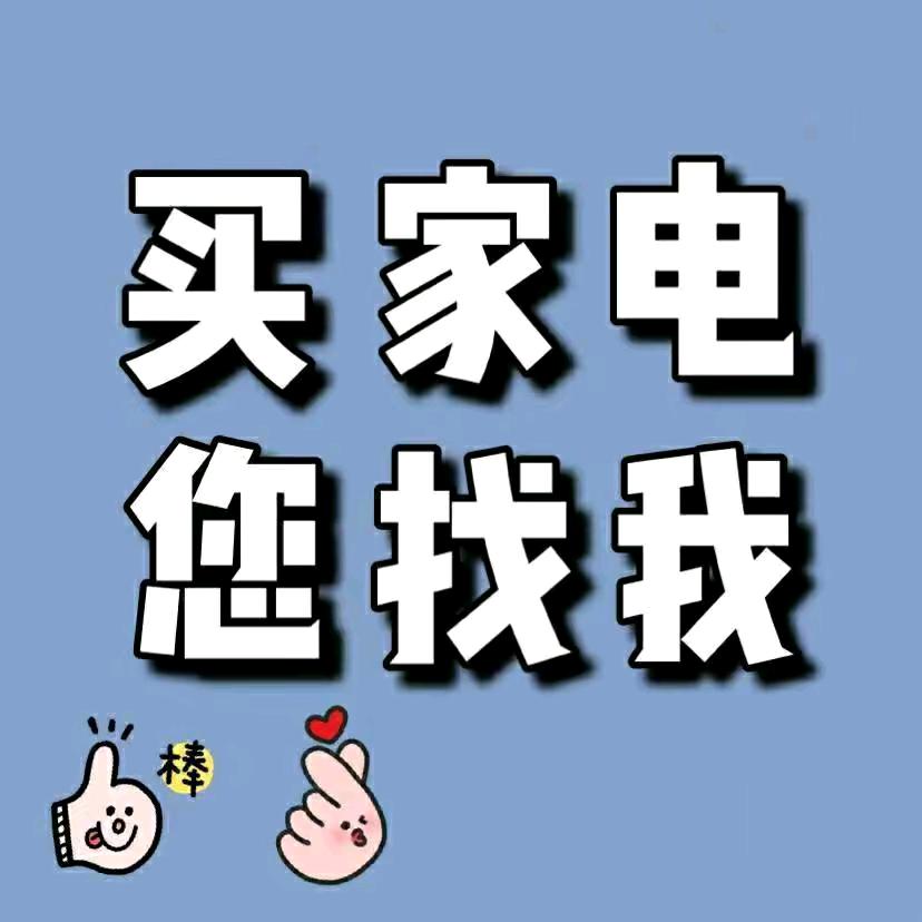 河南万胜达电器批发