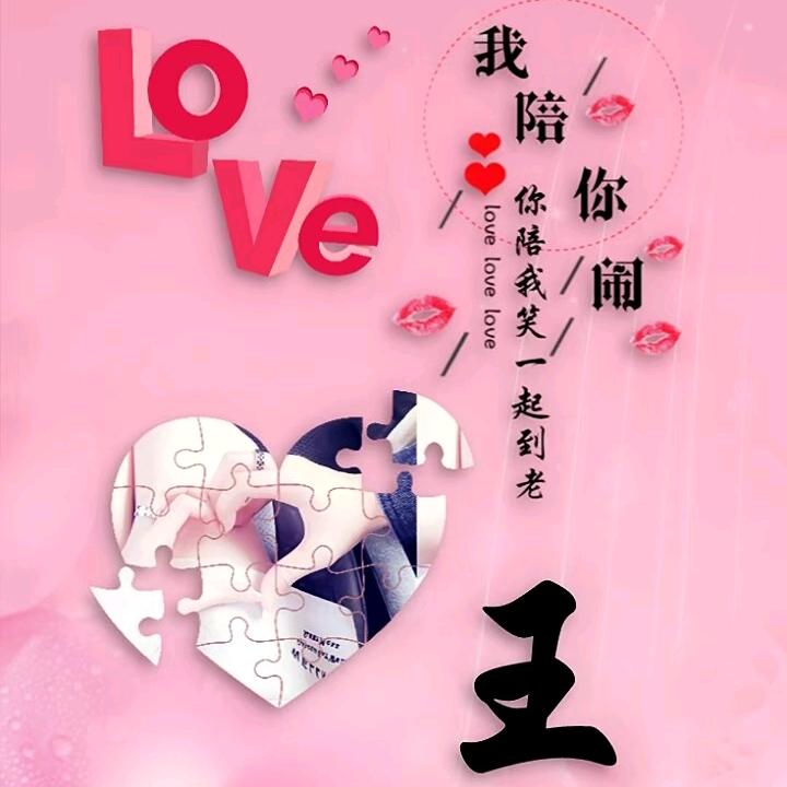 安仔
