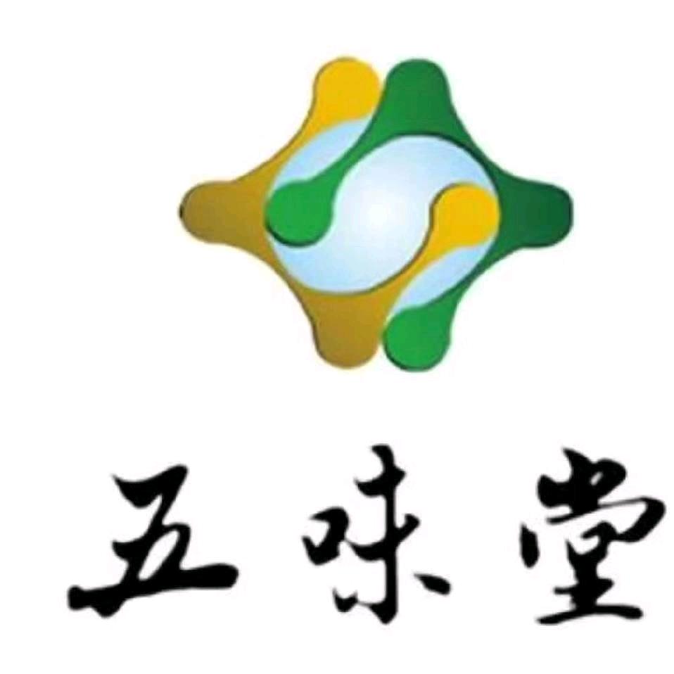平凡的人(五味堂大药房)