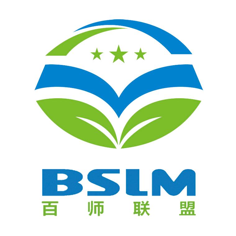 百师联盟试卷叭