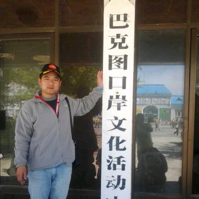 江湖网事