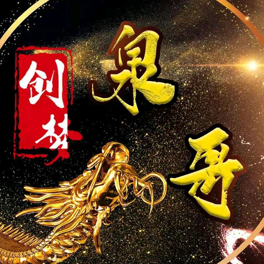 泉哥（创梦传媒）