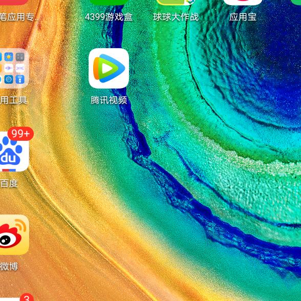 吉运天成
