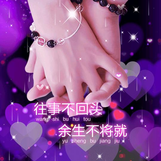 威锅