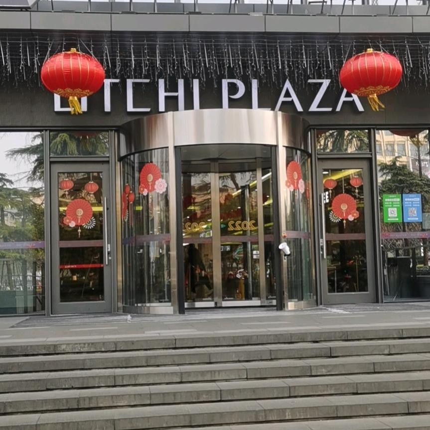 像风一样的男人