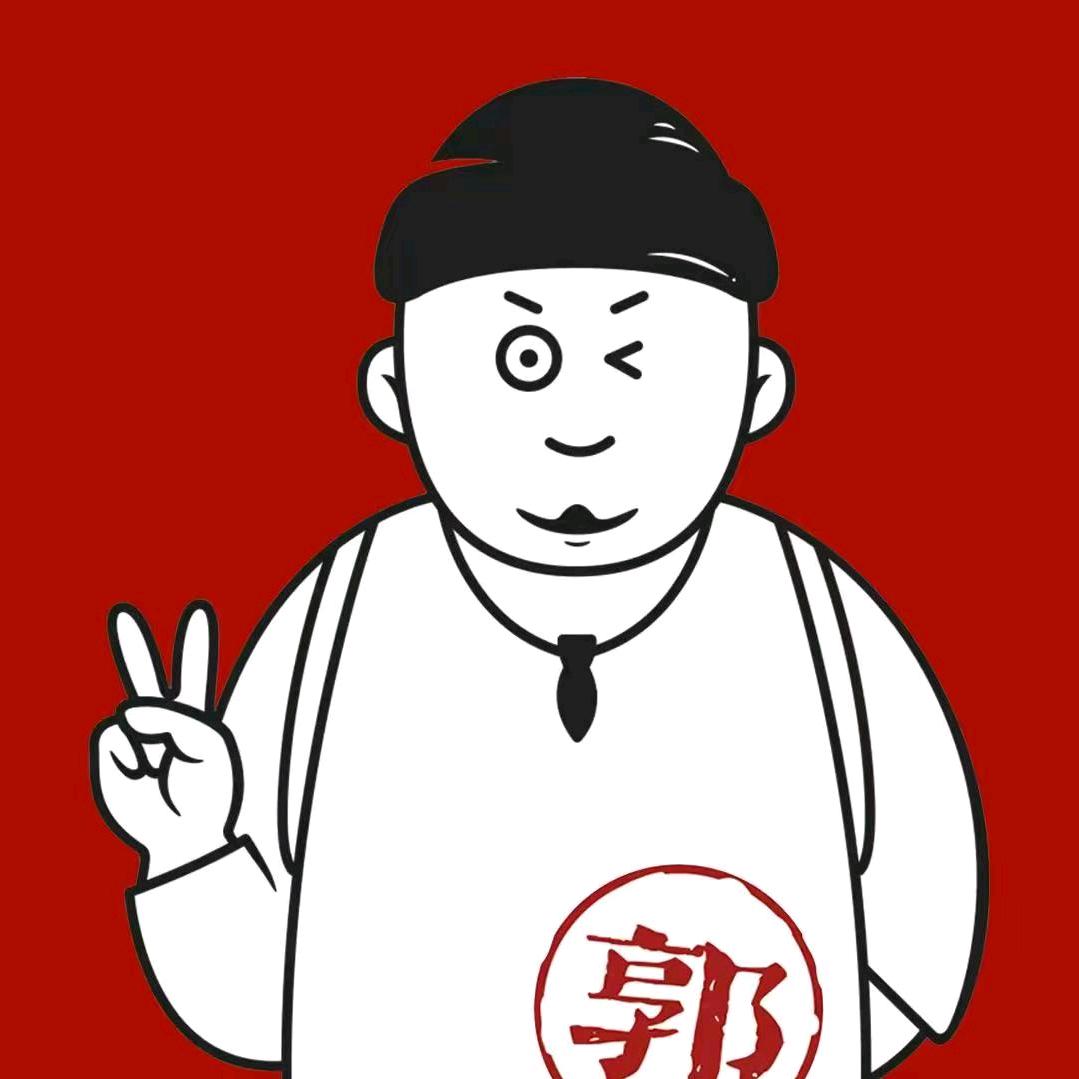 锦江区郭得非常好餐饮店（个体工商户）