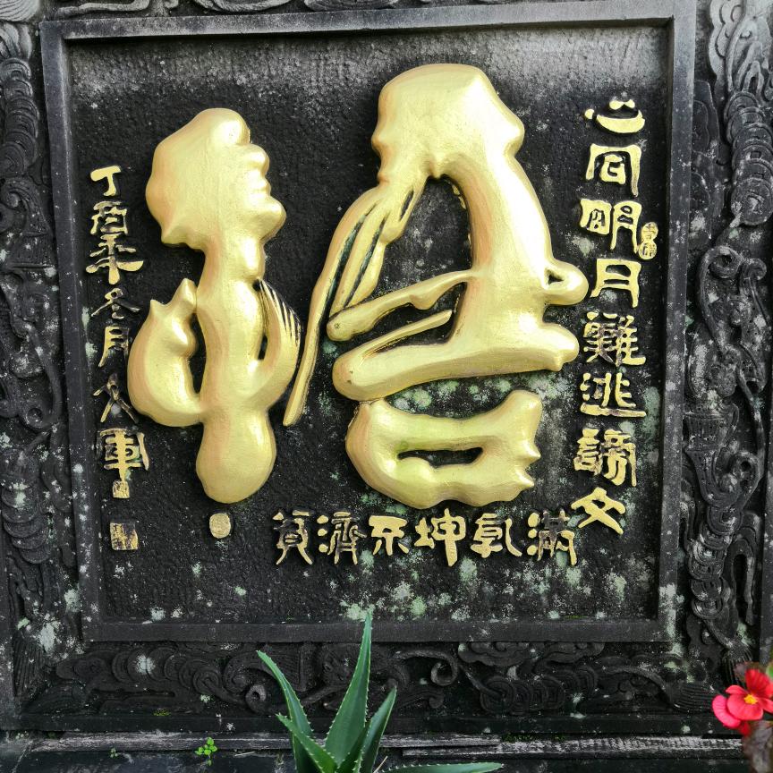 我自己＜9211＞🌱
