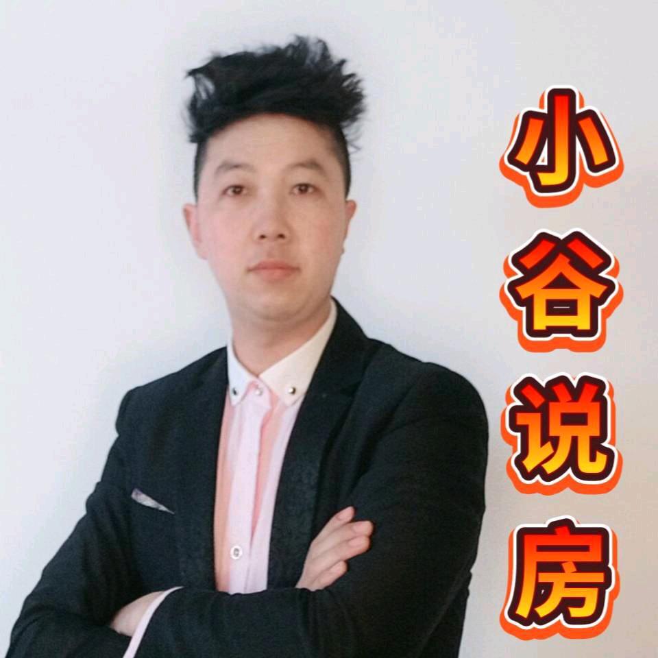 小谷说房（沧州刚需房产）