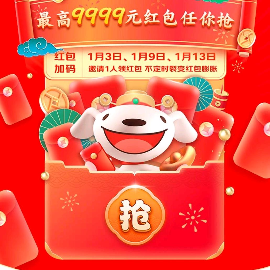 东东乐园