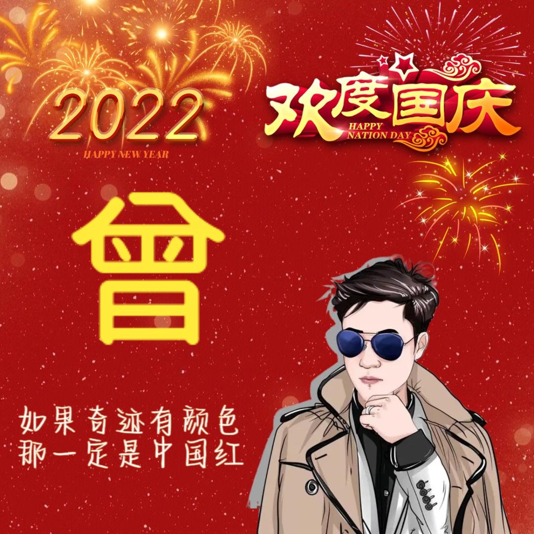 山海风云影视听