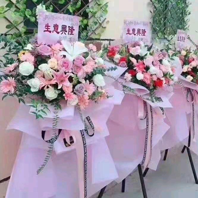 万花张扬鲜花店