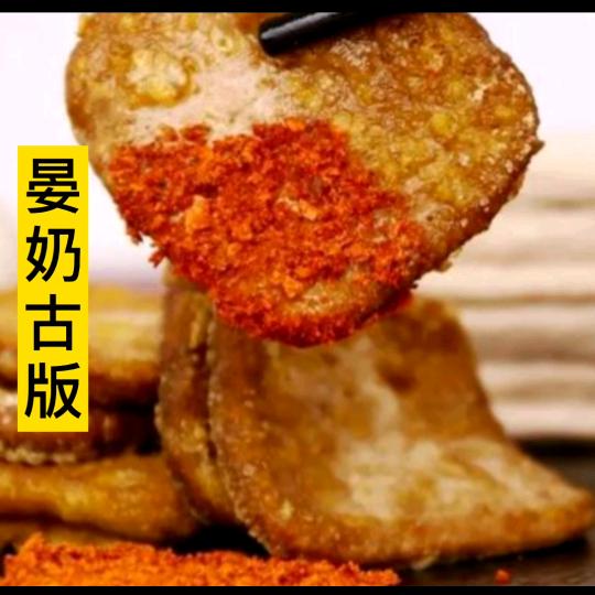 豆干妹（豆干供应商）