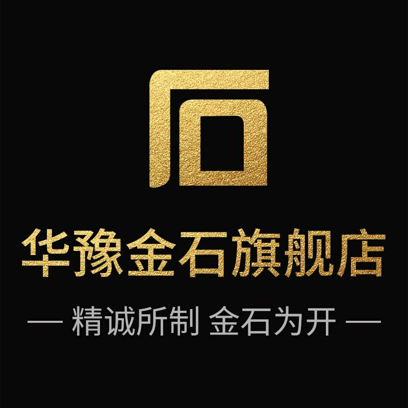 华豫金石巩义市金石粉体材料有限公司建材专卖店