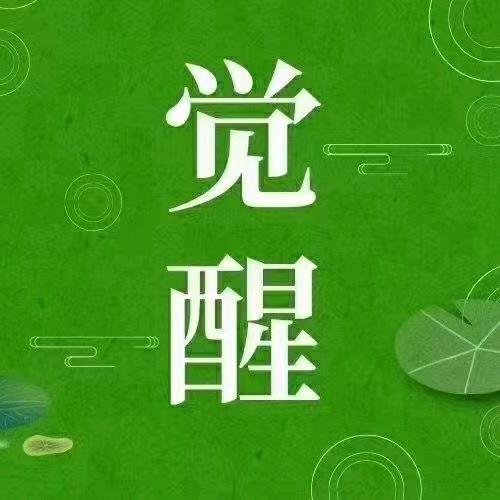 鸿运当头