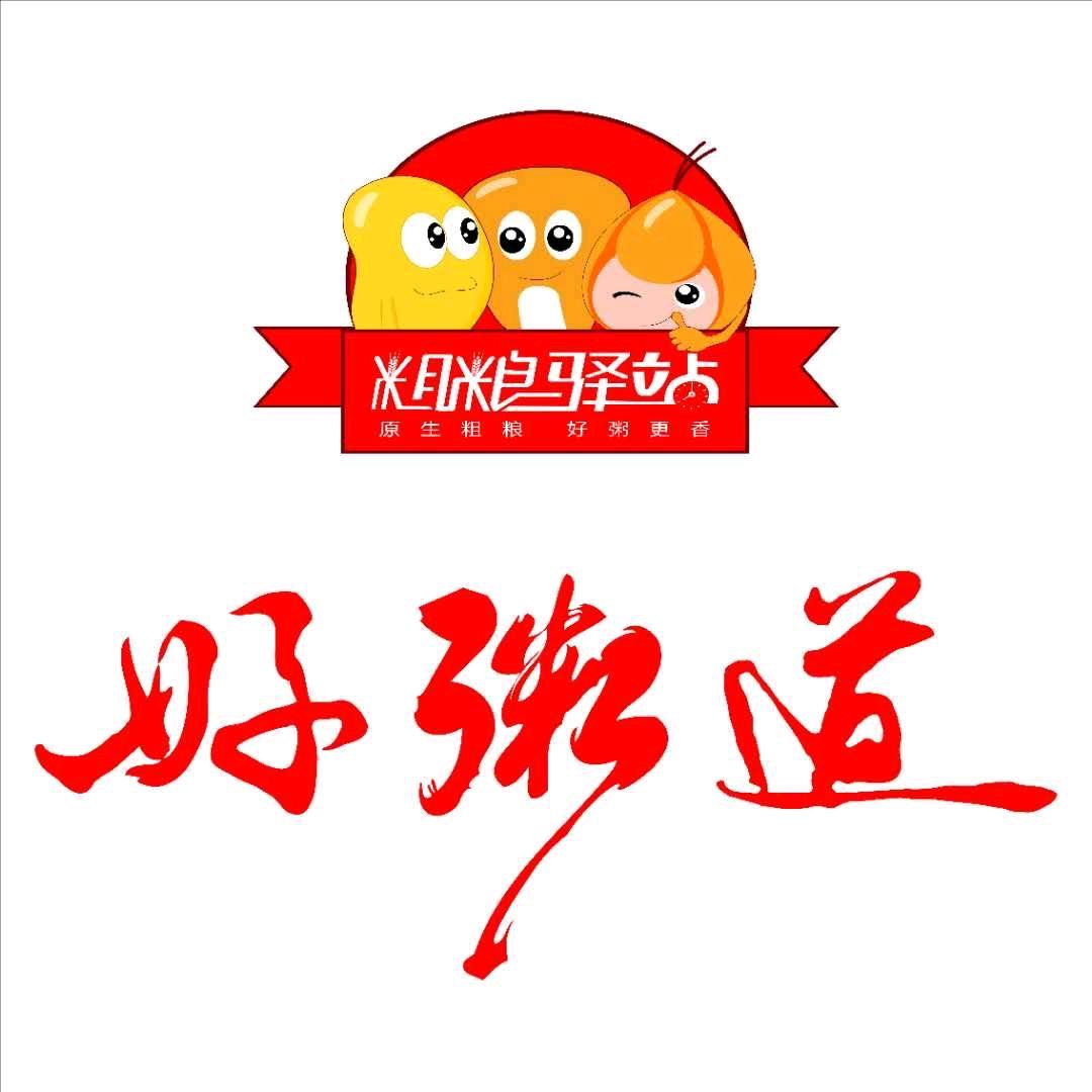 好粥道营养粥老面包子