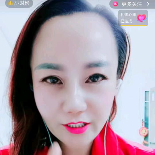 盐城一姐