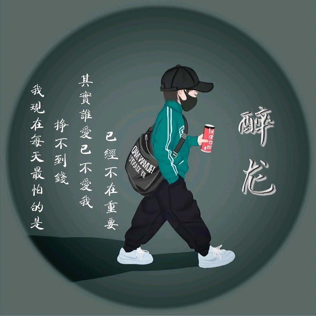 时光以北慕南城