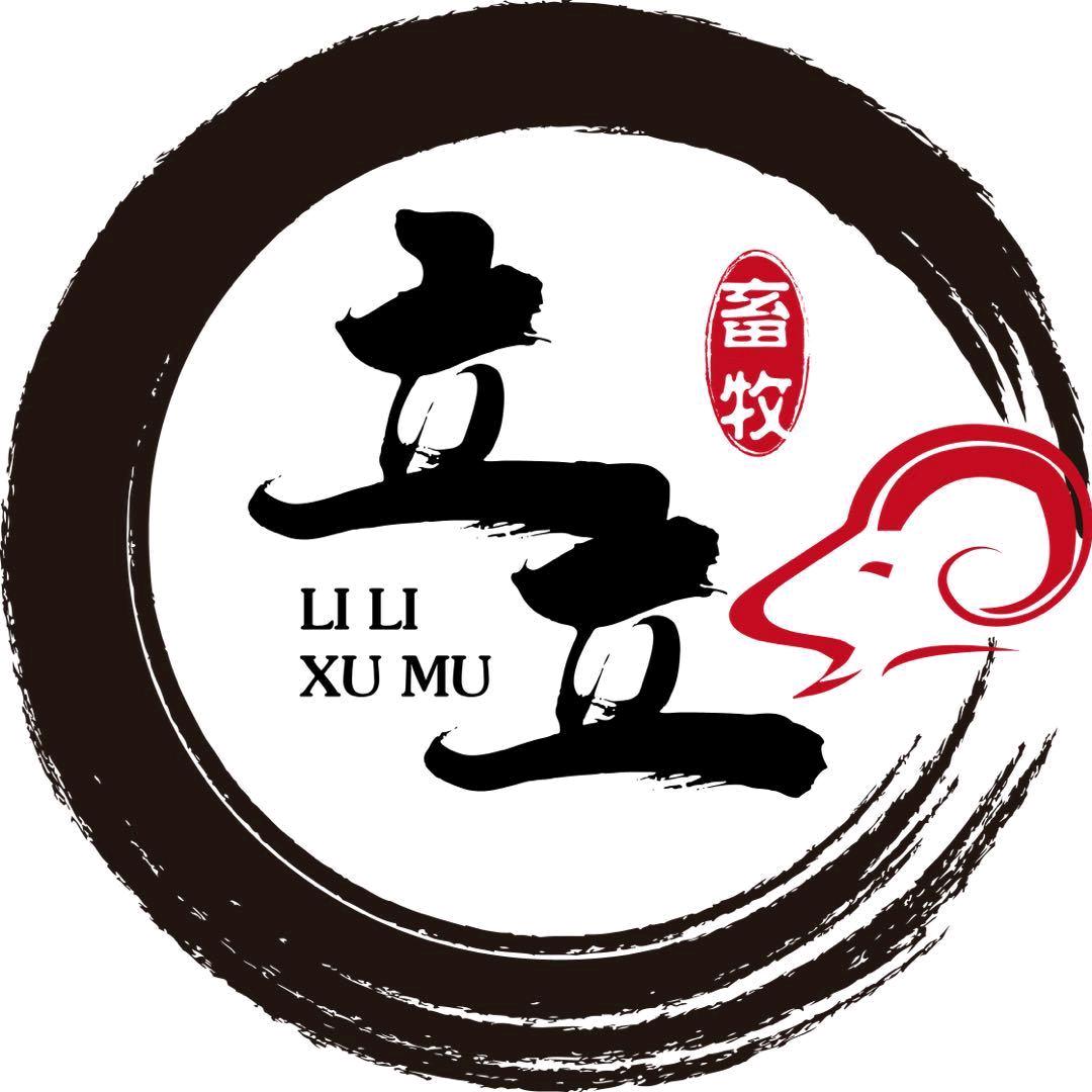 富平县立立畜牧