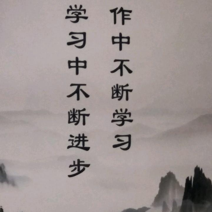 贾老能