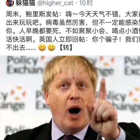 司马不易