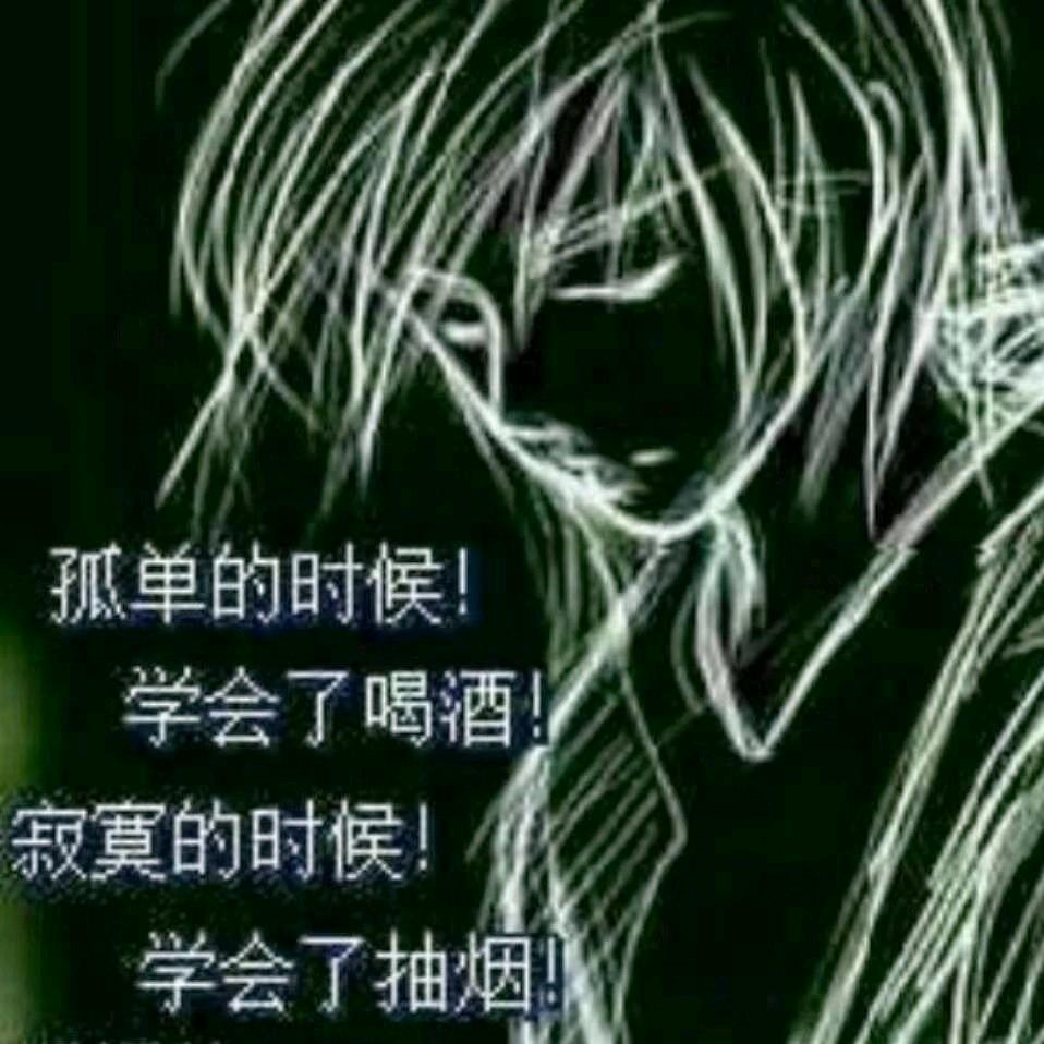 若～如～初～见